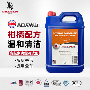 NIELSEN英国进口汽车多功能清洗剂中性无腐蚀全车通用去油去污