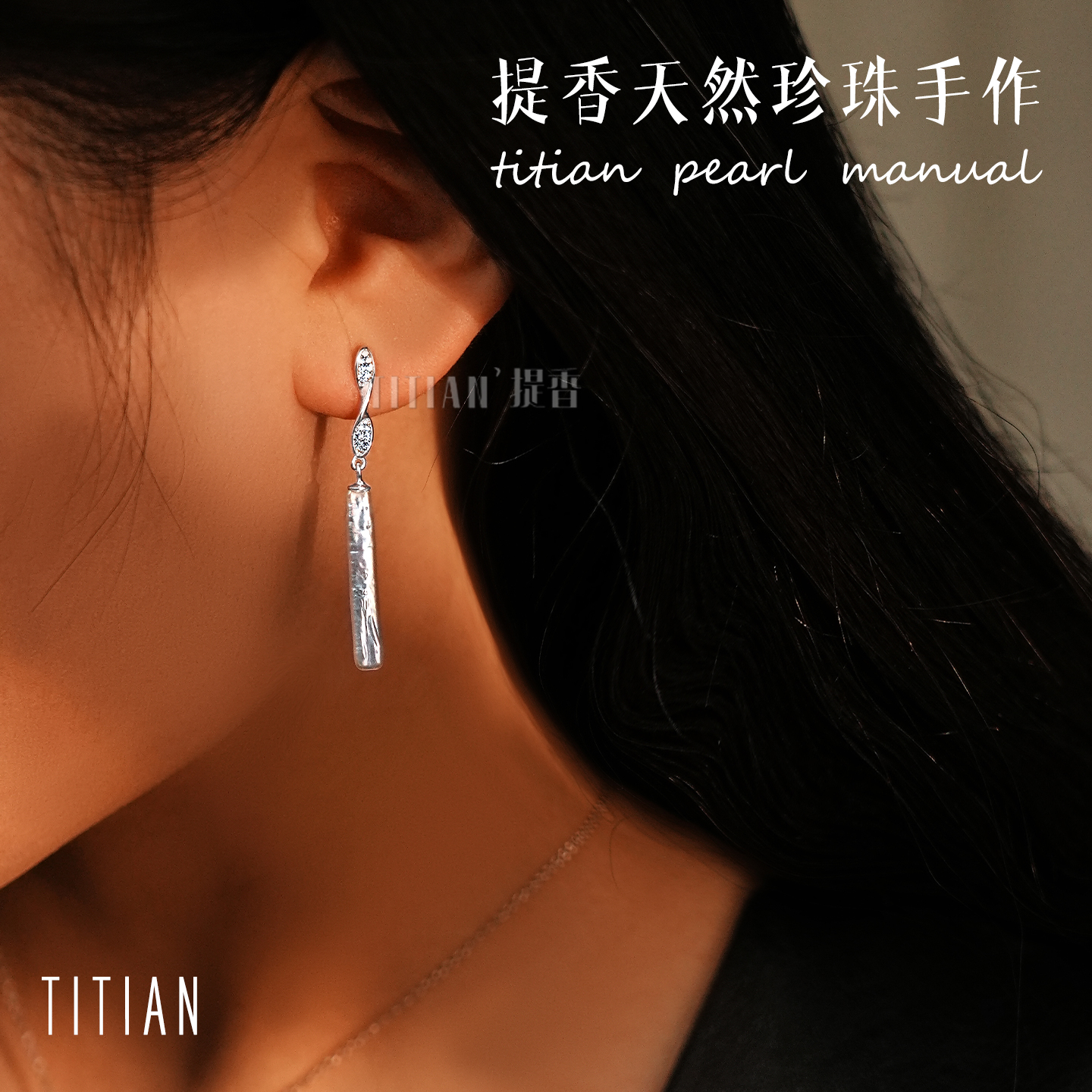 巴洛克珍珠耳钉S925纯银百搭耳坠