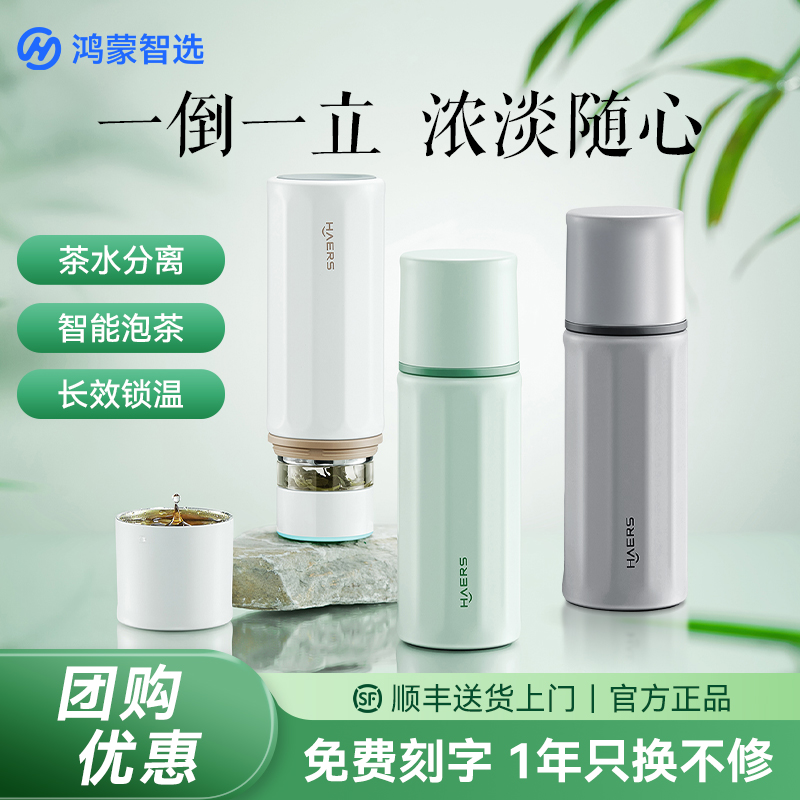 NFC一碰即连  最佳口感提示  饮水提醒