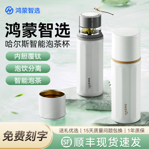 NFC一碰即连  最佳口感提示  饮水提醒