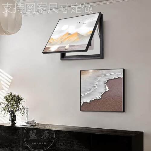 一帆顺电表箱装饰画免打孔配箱弱电总开风闸关电盒两联组合挂电画