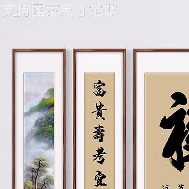 中堂画画客厅挂画五联福家村和字画挂农堂堂屋大气大背景墙装饰画