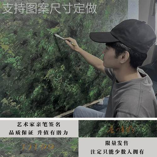 非纯凡值艺术庄明《缤纷灵挂舞》现代客厅玄关画高级手绘艺术画定