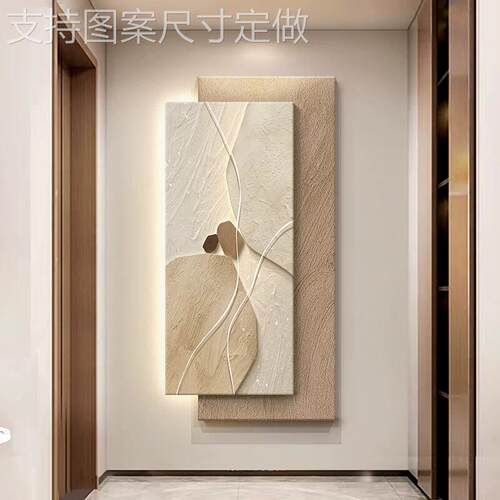 石来运转玄关装饰新户正对门挂画画款高端过道走廊入尽头壁画定做