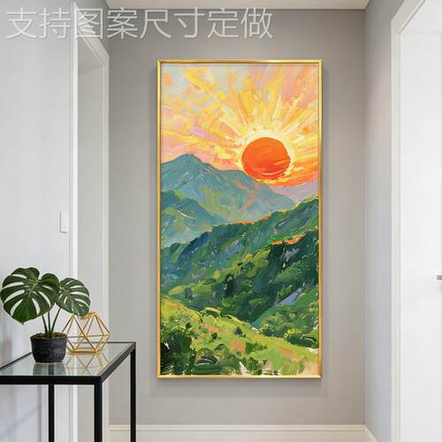 《旭日东升》太阳青山代油风现竖玄关版装饰奶画中古风办公室挂画