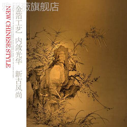 网红高宋代美学金走箔画端茶饰室书房禅意挂画廊背景入户玄关装墙