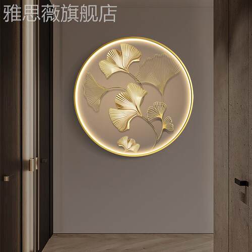 网红银杏叶玄关装饰画轻风格灯画圆廊形餐厅墙面壁画入户奢走过道