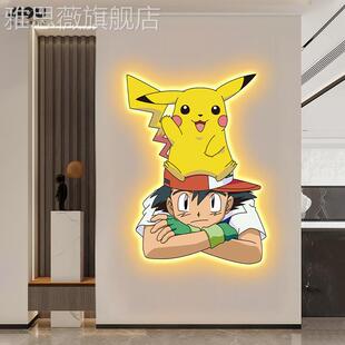 网红新款 宝可梦入门户正对挂画卡玄关通氛围灯画皮卡丘儿童房发光