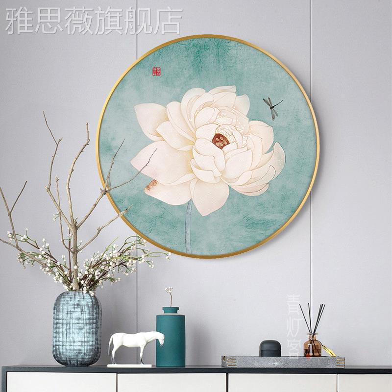 网红圆形荷花装饰画奢金属玄关墙画新框中式书房茶室样挂板间壁轻图片