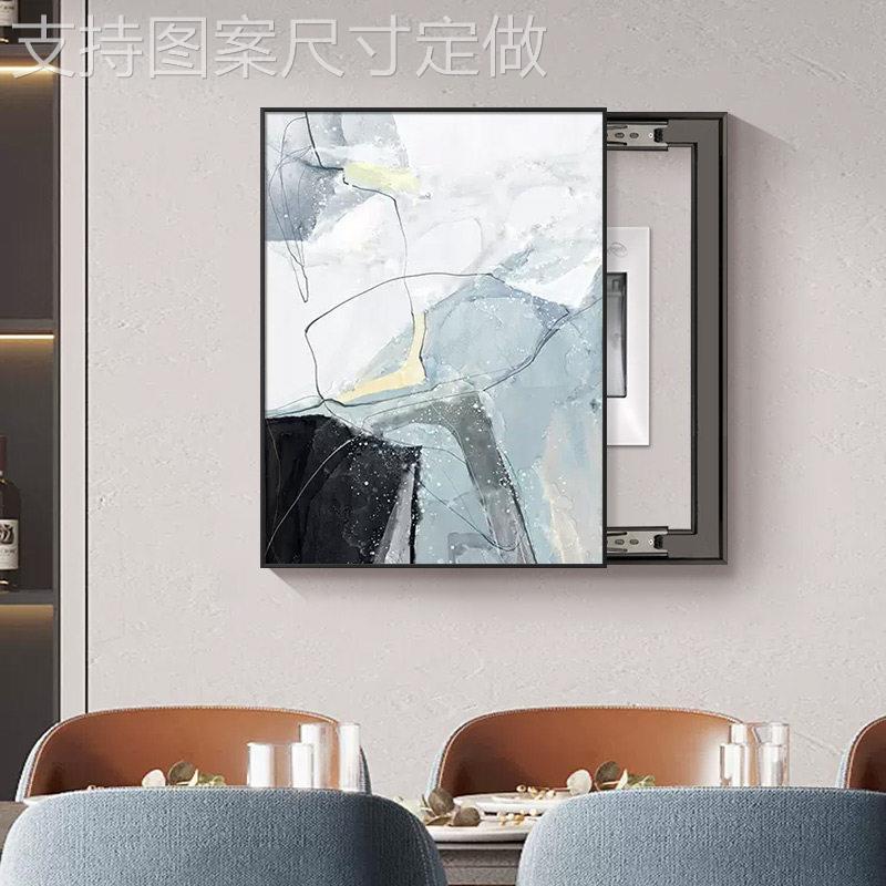 象竖款电电表箱装饰画新款配电闸挂箱强弱源盖板空开关盒抽遮挡画图片