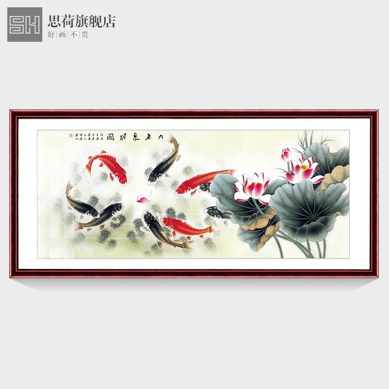 网红九鱼聚财图客厅荷花风水画壁画装饰画年年有余招财挂画鲤鱼水