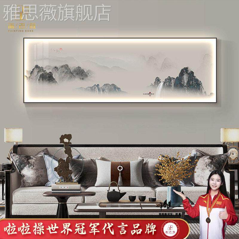 网红式新中国画客厅装饰画横水幅画墨山水沙背景墙发挂画大气靠山