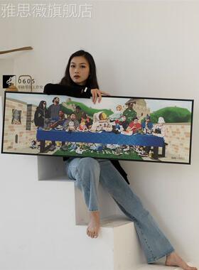 网红晚的餐咖合大集壁画联名挂画波普风清明上河图潮牌装饰画