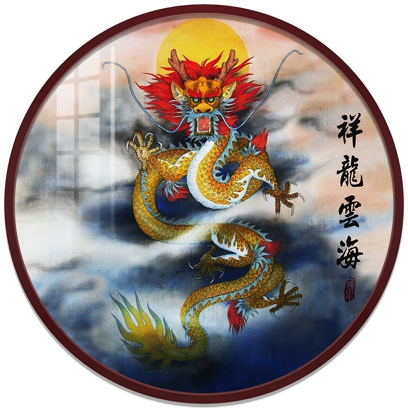 定制中国龙玄关装饰画沙发背景墙画龙画风水客厅挂画过道中式圆形图片