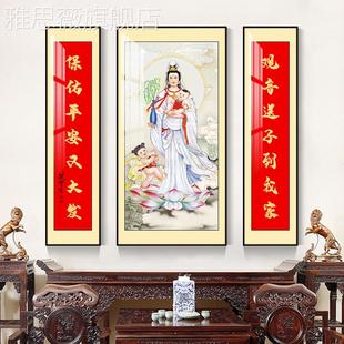 网红观音像农村堂屋中堂画客厅挂画字祖画厅堂背景佛墙三联壁画对