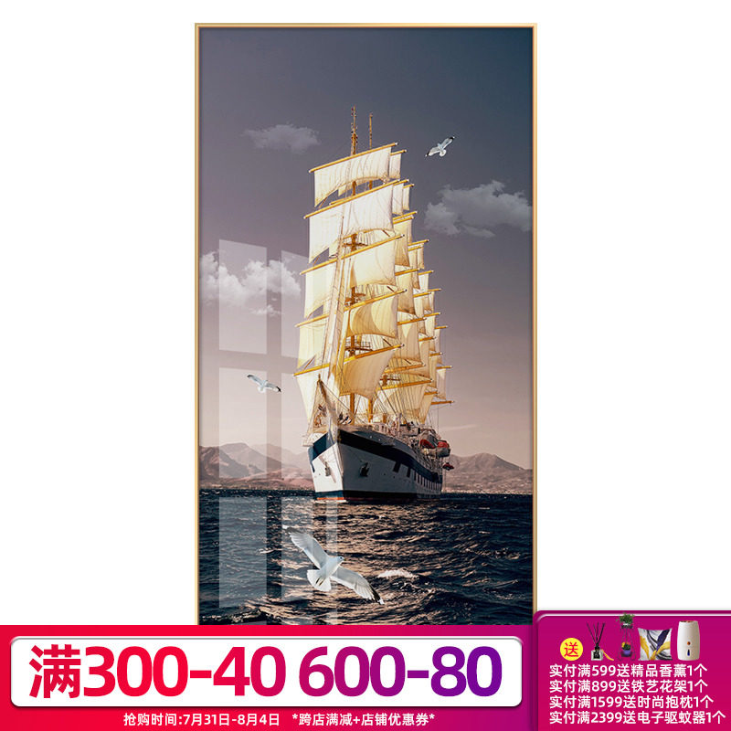 网红一帆风顺竖版大幅创意进门画现代简约大气入户玄关装饰画帆船