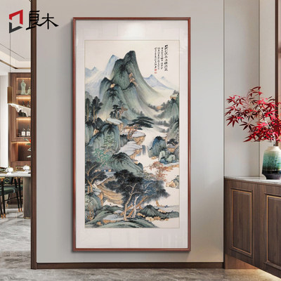 新中式入户玄关装饰画客厅沙发背景墙挂画禅意山水走廊过道竖壁画