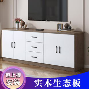 卧室电视机柜 全实木电视柜现代简约小户型客厅储物柜组合地柜高款