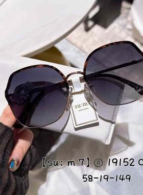 韩版墨镜女太阳镜眼镜夏开车偏光防紫外线防晒高级感大脸2025新款