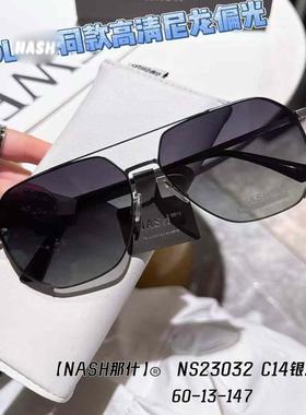 大框太阳眼镜男士偏光驾驶开车专用飞行员蛤蟆可配带度数近视墨镜