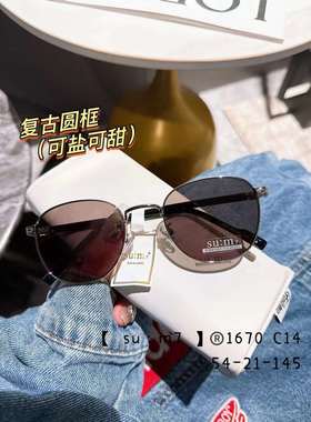 日式雅痞墨镜女复古圆框网红韩版潮人男ins防紫外线偏光太阳眼镜