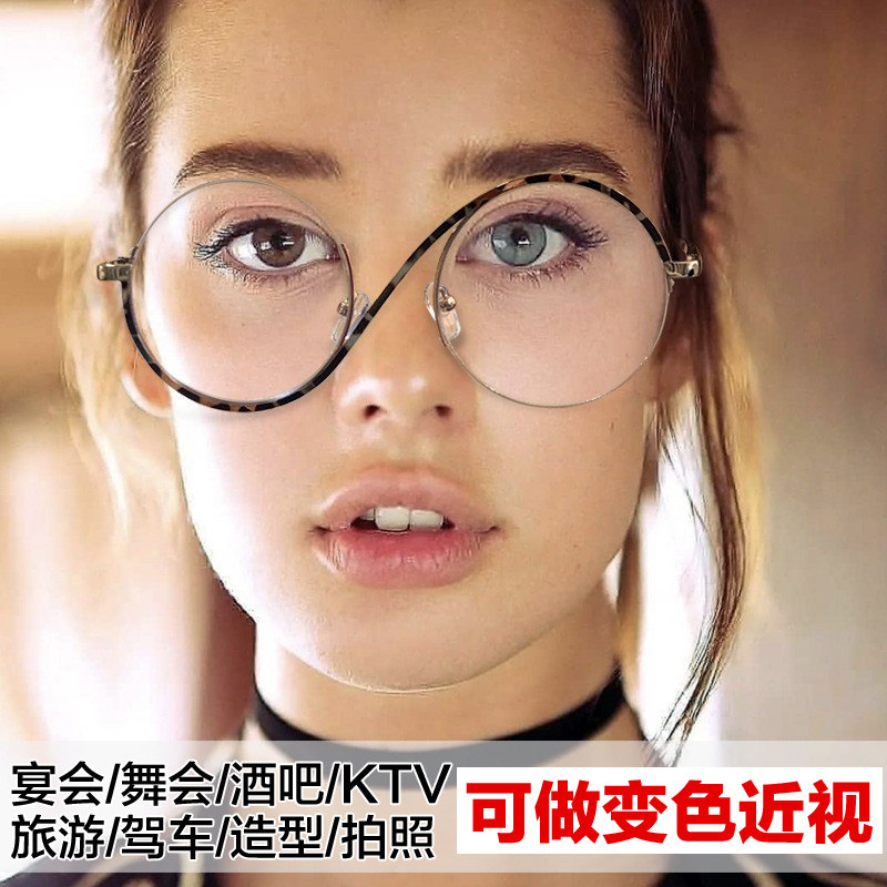 欧美个性女款眼镜架框防蓝光装饰近视眼镜框时尚舞会酒吧造型街拍