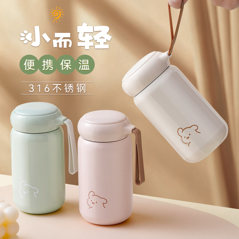 水杯女生保温杯女迷你小巧高颜值便携2026新款316不锈钢泡茶杯学