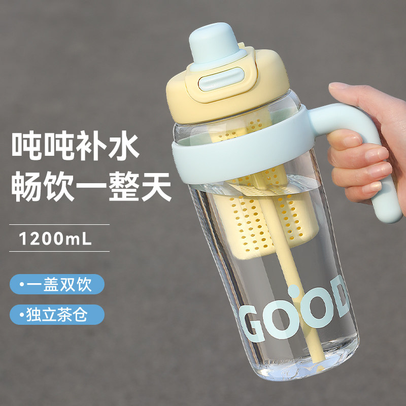 大容量水杯女生户外运动健身大号水壶瓶太空杯双饮水杯泡花茶杯子