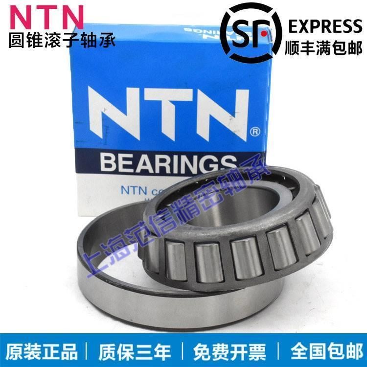 日本NTN 4T- 32010 32011 32012 32013 32014 32015 圆锥滚子轴承