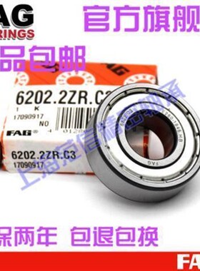 高速进口FAG轴承 4312 4313 4314 4315 B-TVH -RSR DA M机床 主轴