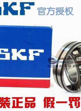 进口SKF 22211 21311 22311 E/C3 EK CC/W33 调心滚子轴承铸铁