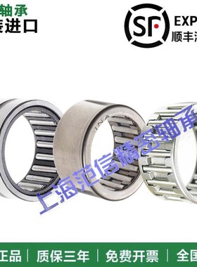 INA 进口滚针轴承 HK5018 5020 5025 5520 5525 5528 6012 6020