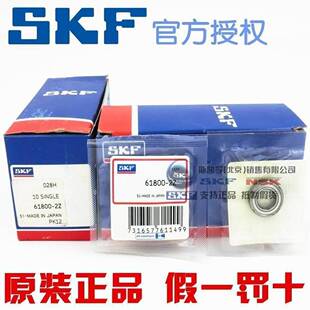 6810 2RS1 6808 進(jìn)口SKF軸承 6809 超薄 6807 6806 6811 2RZ