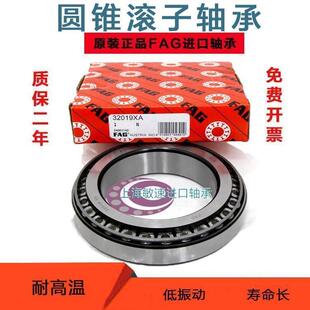 进口FAG轴承 32910 32911 32912 32913 32914 32915 X A 圆锥滚子
