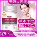 江痘丁胶囊青春痘普通植物提取物官方旗舰店正品 4LL 影片同款