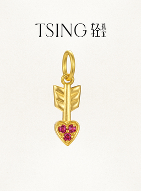 TSING轻珠宝【幸运符系列】天生一对丘比特之箭黄金吊坠转运珠