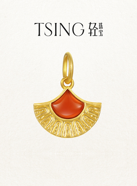 TSING轻珠宝【幸运符系列】自然灵感金色雅扇黄金吊坠转运珠配绳