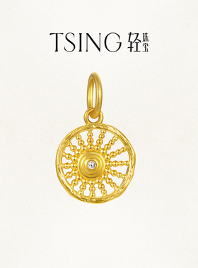 TSING轻珠宝【幸运符系列】天生一对暖阳黄金吊坠转运珠新年礼物