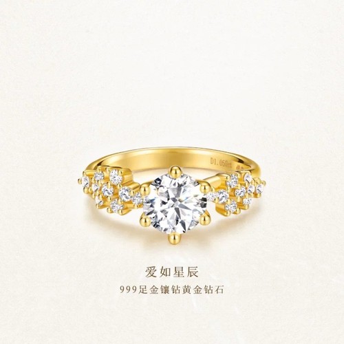 【七夕礼物】TSING爱如星辰钻戒