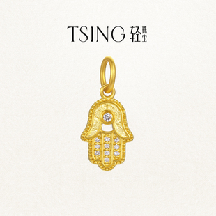 TSING轻珠宝【幸运符】能量觉醒系列法蒂玛之手黄金吊坠转运珠