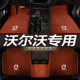 xc40 v40 s60l 沃尔沃xc60 xc90 S90 v90 v60专用地毯绒汽车脚垫