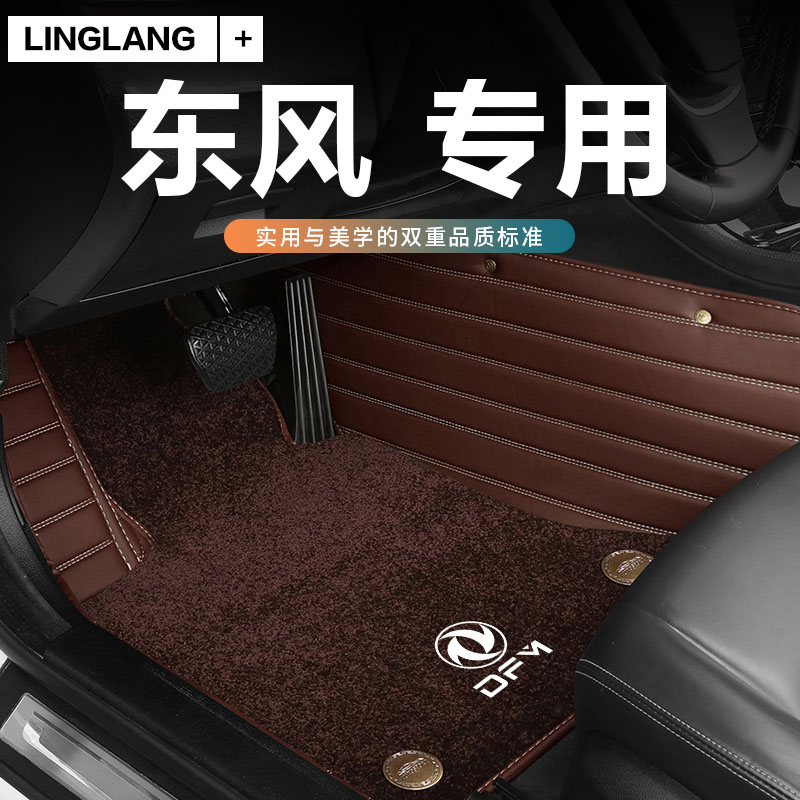东风郑州日产皮卡全包围汽车