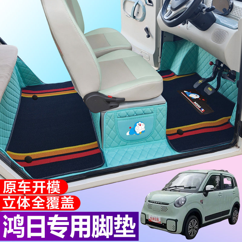 塞力斯问界全包围汽车脚垫