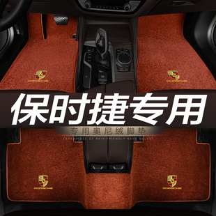 适用于保时捷卡宴Mana玛卡帕拉梅拉Panamera专用地毯绒汽车脚垫