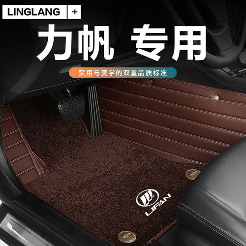力帆迈威轩朗全包围汽车