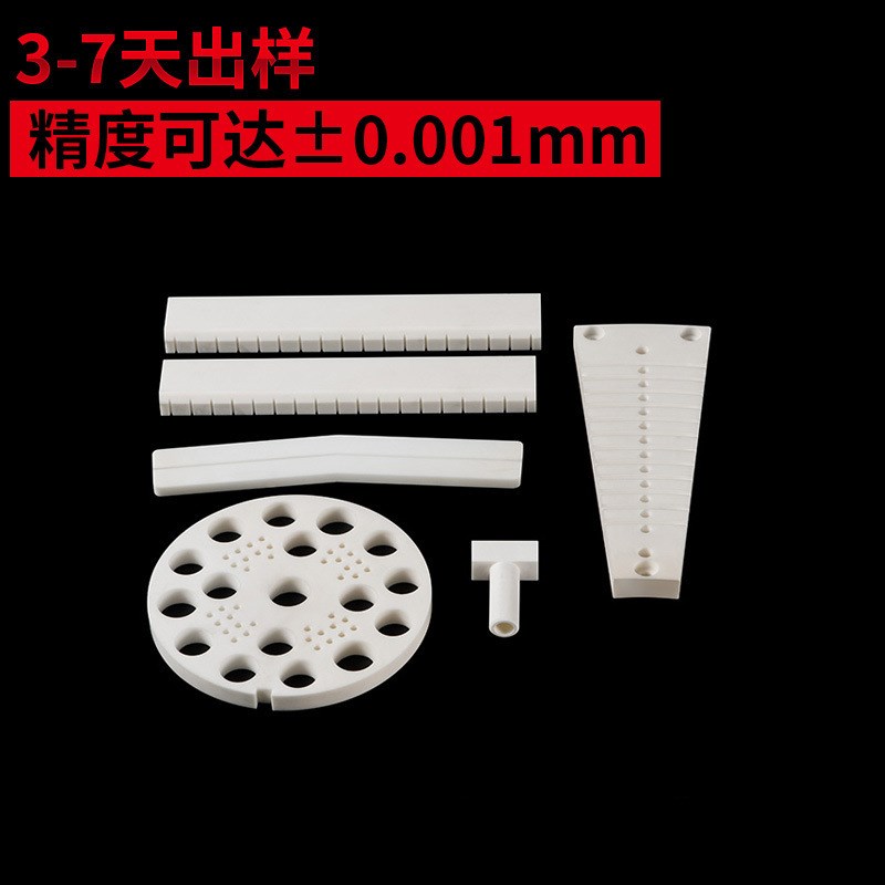 速发可定 制加工氧化铝块氧化锆陶瓷零件工业陶瓷棒异形陶瓷管轴