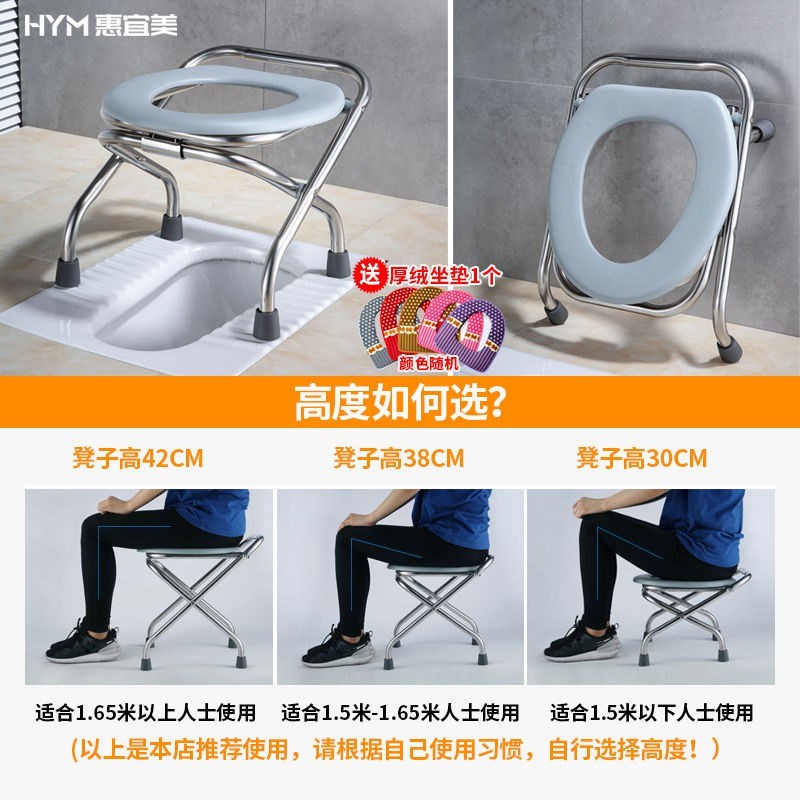 速发可折叠孕妇坐便椅老人坐便器便携式移动马桶简易不锈钢厕所凳