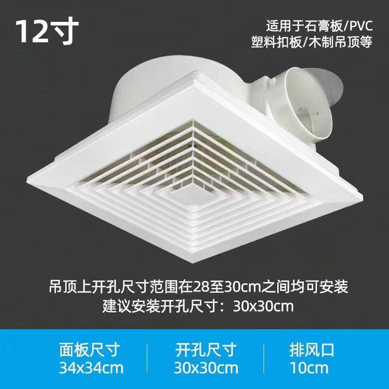 速发排气扇商用厕所家用600x600嵌入式集成换风扇石膏板扣板静音0