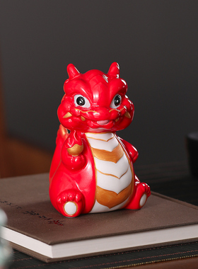 速发生肖龙节件龙年陶瓷招财年艺装饰品客厅玄关新工春摆小礼品