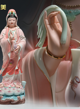 速发16至21供立菩笑脸观音莲萨寸奉佛像家用陶瓷立式观音禅意